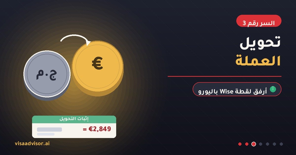 secret-3-currency.jpg