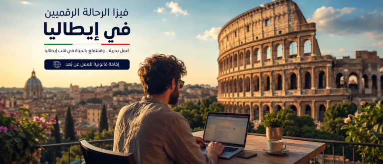 رحالة رقمي يعمل على جهاز الكمبيوتر المحمول أمام معلم إيطالي شهير.